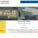 사하떡랜드