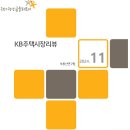 KB공인중개사사무소 이미지