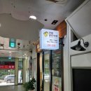 리얼프랜드 리얼클린족욕 | 분당 오리역 리얼클린족욕 구미점 후기