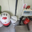 호근 재활용 도움센터 이미지