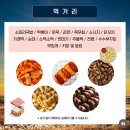 평택 원평나루 억새축제 이미지