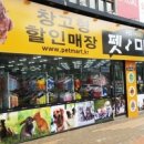 방어진마트 이미지