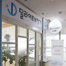 딜라이트보청기(부천점) 이미지