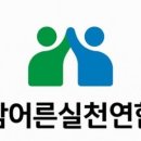 “334만 회원 대한노인회, 1,100만 노인 대표하나”…대표성·운영 투명성 논란 이미지