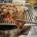 삼거리유통