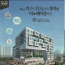 용인역북 THE 럭스나인 이미지