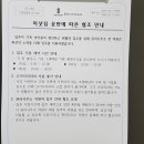 더샵동천이스트포레 이미지