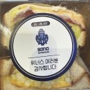 고양 소노 팬미팅 위너스 데이 후기