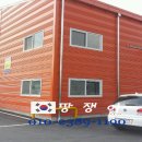 교하유통 이미지