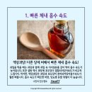 달콤함이 선사하는 중독 액상과당 이미지