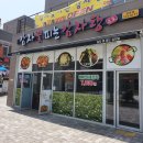 감자꽃피는감자탕 이미지