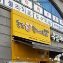 신닭발&분식