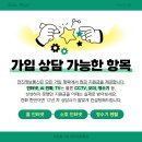 유플러스학원 이미지