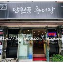 원미로65번길 이미지