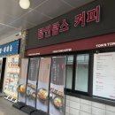 삼국유사군위호두빵집 네이버블로그