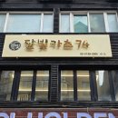 현대신촌타임
