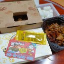 페리카나 주공점 이미지