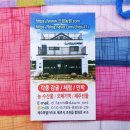 드림농원 민박 이미지