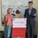 새희망의쉼터