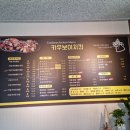 카우보이 파주아동점 이미지