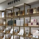 현대한약국 이미지