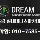 퍼펙트스포츠아카데미
