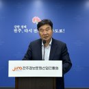 전주정보문화사업진흥원 이미지