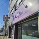 미를 담다, 살롱미담