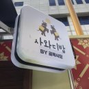 비비남