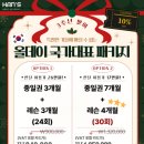 한스골프아카데미 이미지