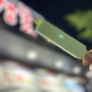 왕생굴구이 네이버블로그