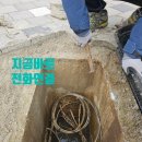 새만금 철거 | [전주,익산,군산] 위로 솟아오른 통신맨홀 교체하기