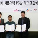 드림인터넷PC방 이미지