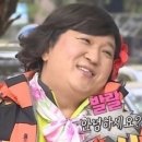 찐 | 문토 로테이션 소개팅 찐 후기(내돈내산)