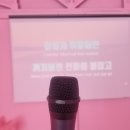 스테이웅 | 사천독채펜션 스테이웅 우리 가족 2024년 마무리 여행다녀왔어요~