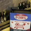 주경야독 | [속초 맛집] 밤에 피어나는 속초의 감성 바, '주경야독' 내돈내산 후기