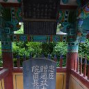 효부성씨비 이미지