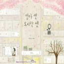 재미드니연구소