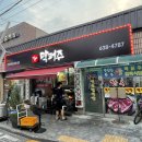 막퍼주식당 이미지