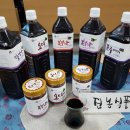내상품런칭쇼 오디,복분자,블루베리,아로니아 가공 고창진농식품