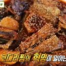 인생코다리 - 김해시 김해대로2325번길 6 | 인생코다리
