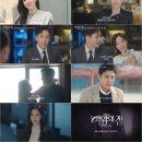 함은정 “넌 절대 내가 될 수 없어” 팽팽 기싸움 (여왕의 집) 이미지