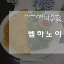 남구청1길 이미지