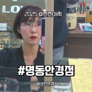 명동안경 | 명동안경점 러브안경에서 제대로 맞춘 안경 찐찐후기