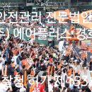 에이플러스그룹(주) 네이버블로그