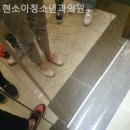 현소아과의원 이미지