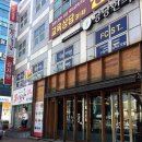 남다른감자탕 수성점 이미지