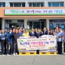 덕수경로당 더코리아