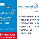 대성휴게실
