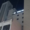 레이나호텔 이미지